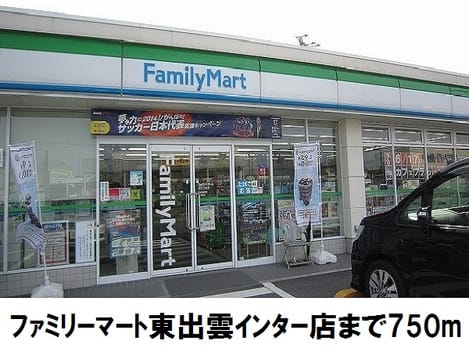 Naikan14 20170927000000