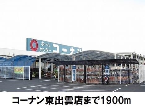 Naikan17 20170927000000