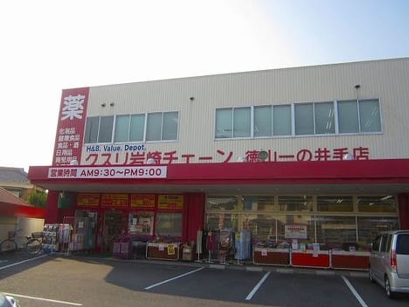Naikan16 20220907000000 945x630