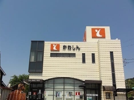 Naikan15 20220106000000