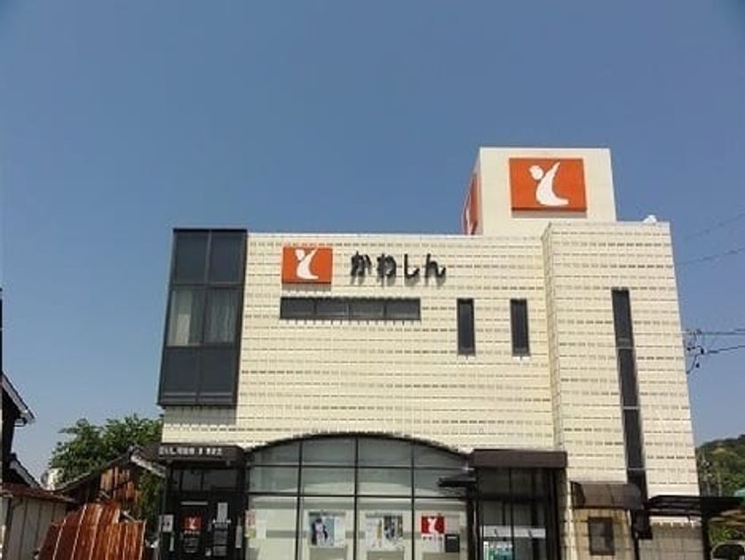 Naikan15 20220106000000 945x630