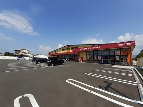 Naikan14 20240214000000