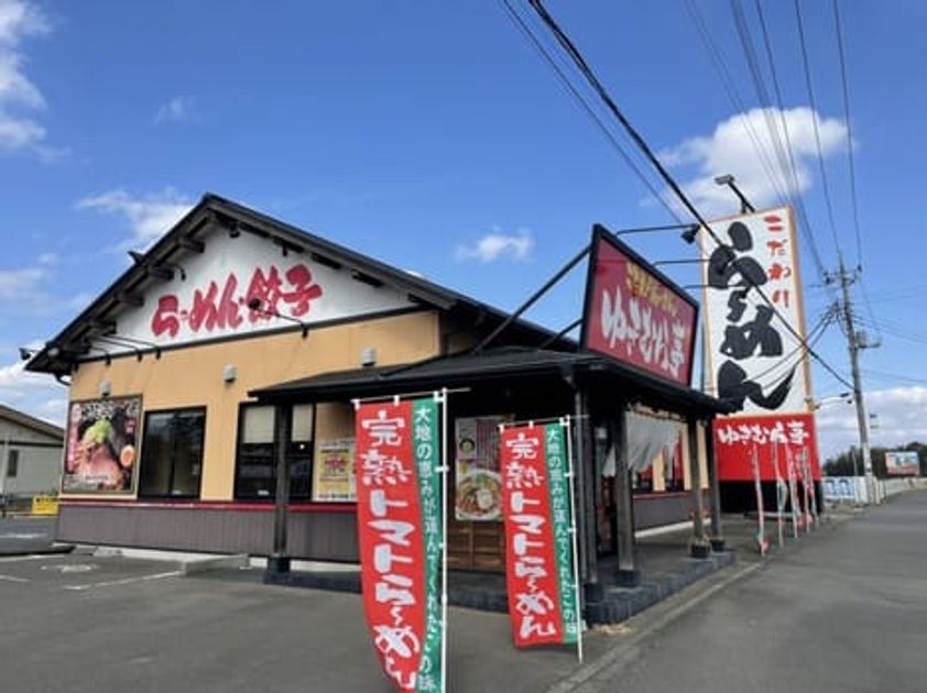 Naikan17 20210325000000 945x630