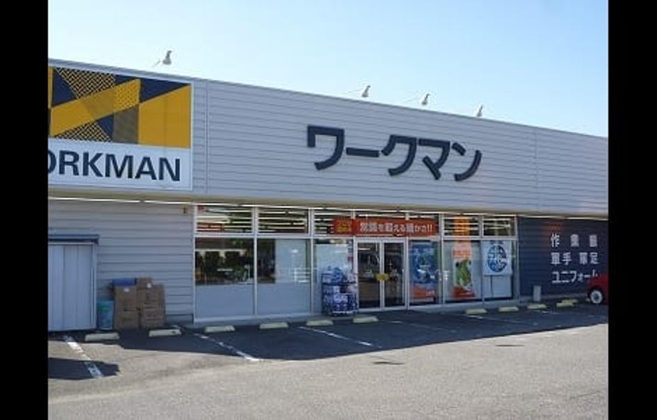 Naikan14 20200616000000 945x630