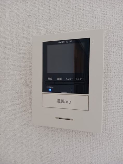 Naikan11 20260924000000 945x630