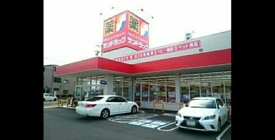 Naikan13 20220914000000 945x630