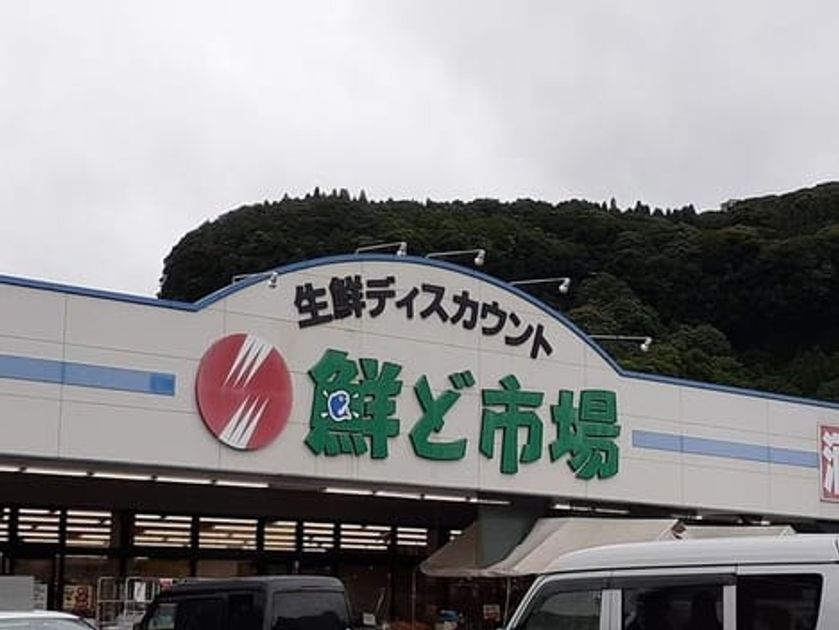 Naikan18 20211119000000 945x630