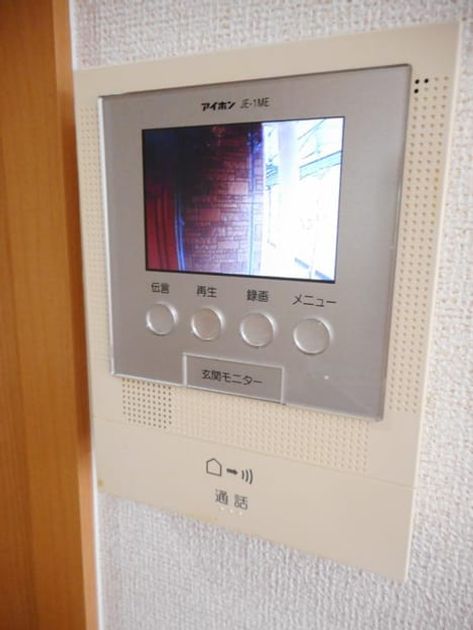 Naikan9 20181127000000 945x630