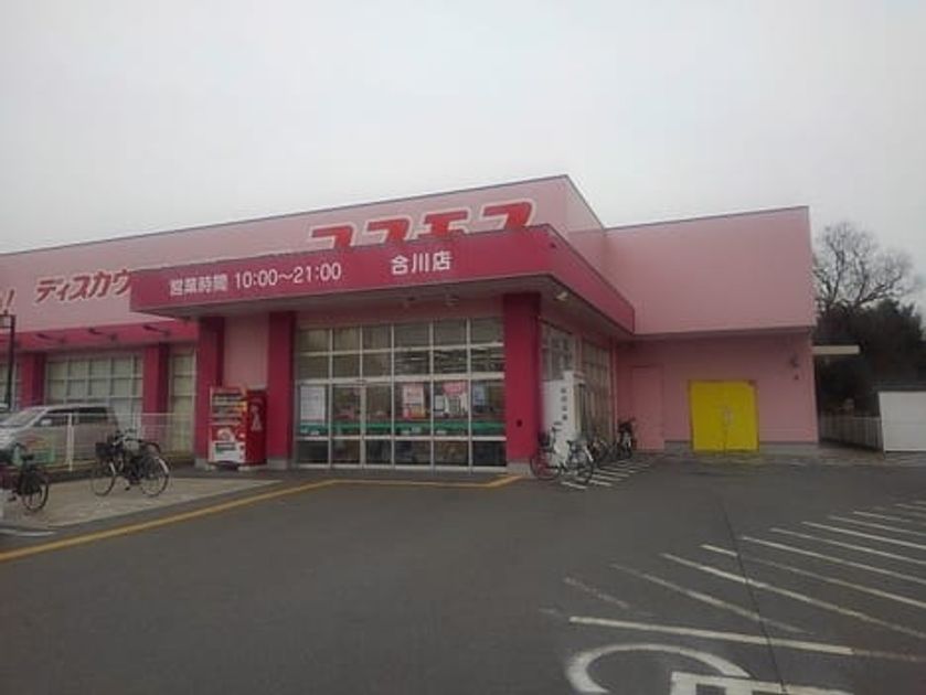 Naikan17 20230804000000 945x630