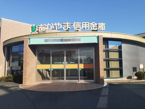 Naikan14 20241011000000