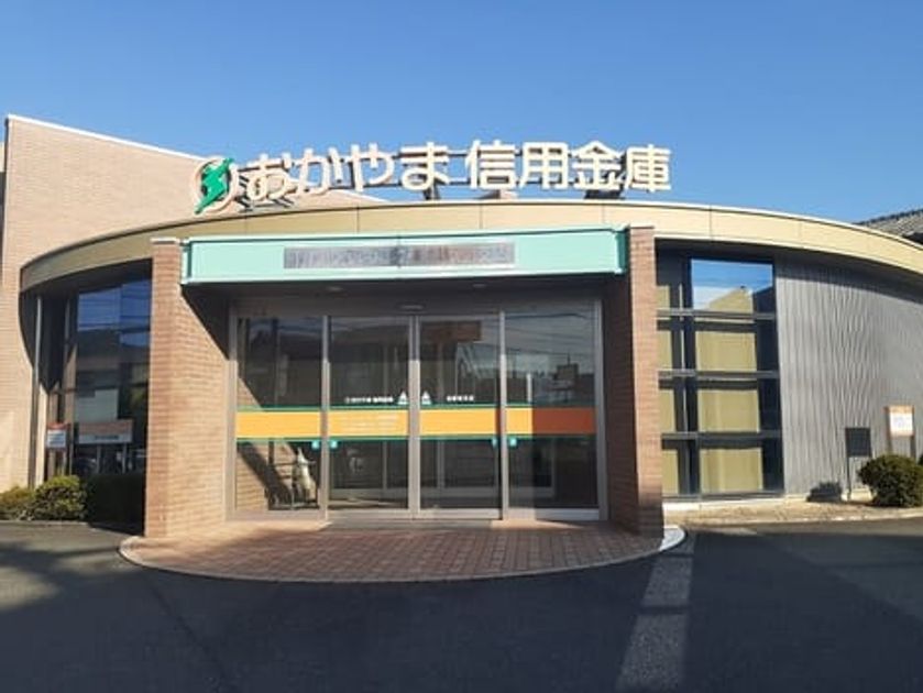 Naikan14 20241011000000 945x630