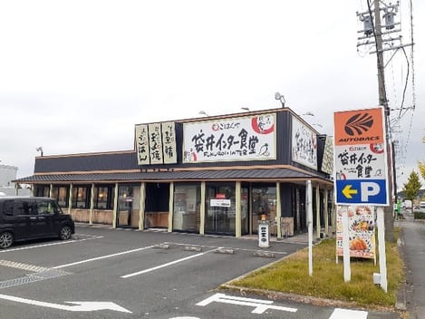 Naikan17 20240603000000