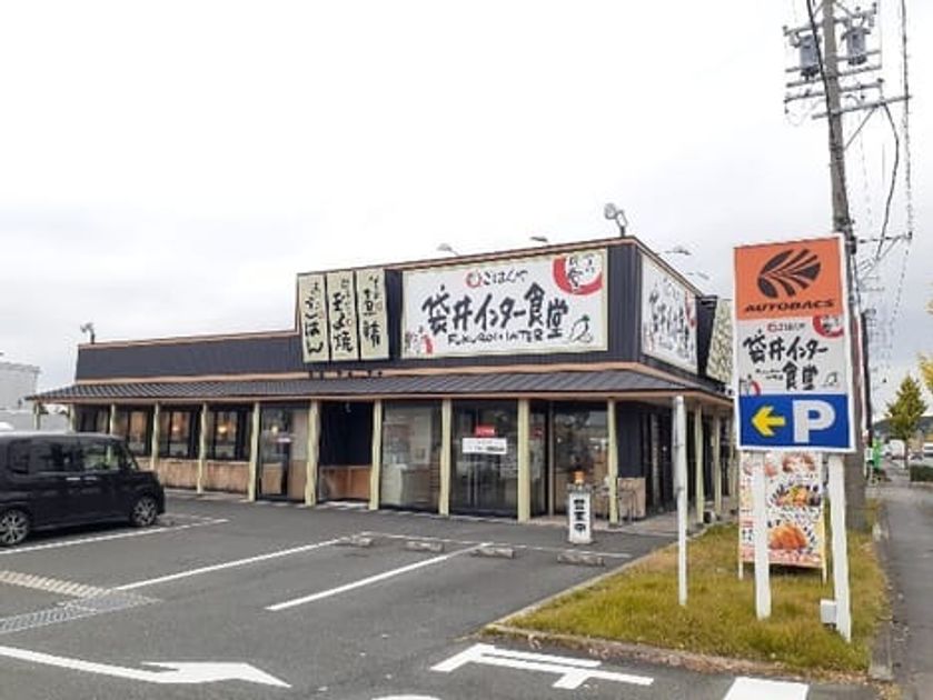 Naikan17 20240603000000 945x630
