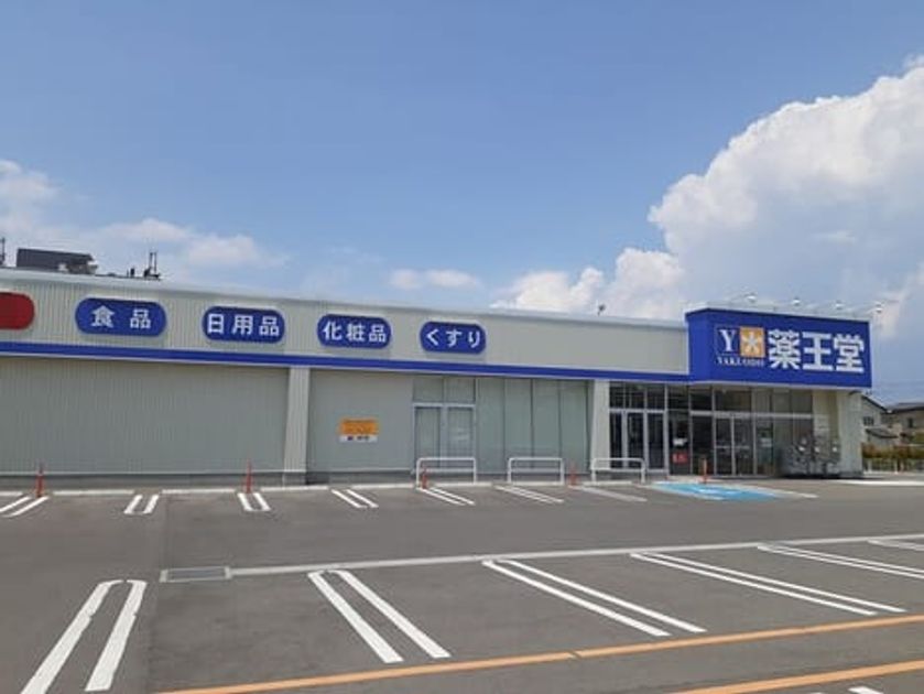 Naikan14 20260701000000 945x630