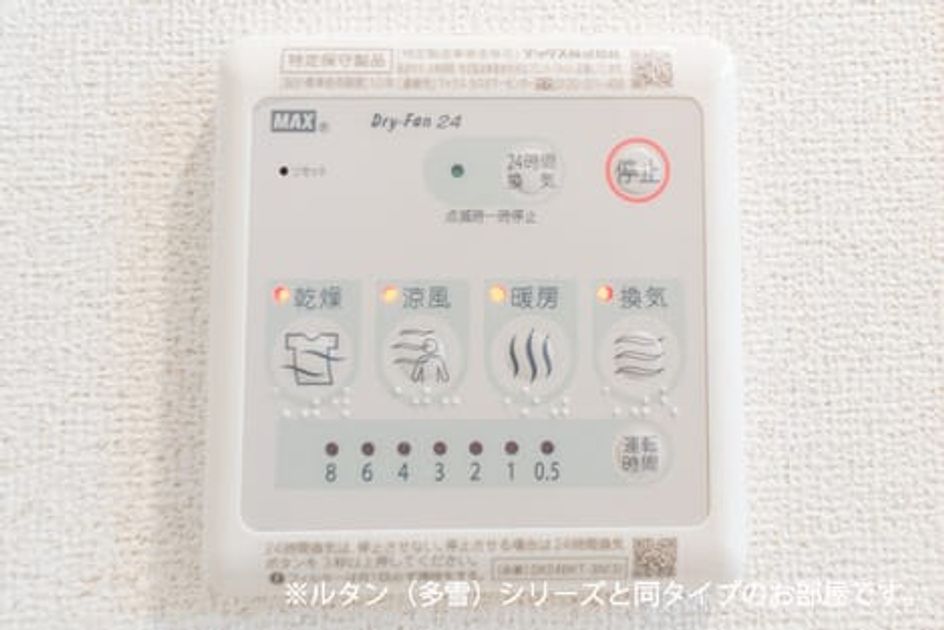 Naikan9 20260831000000 945x630