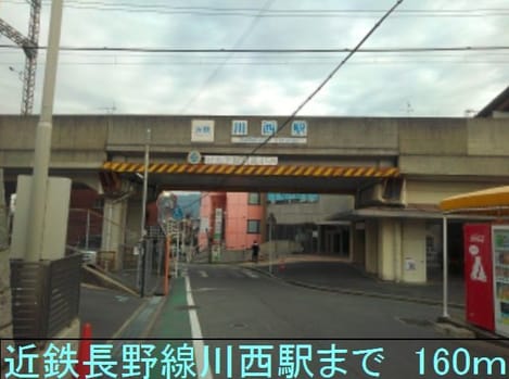 Naikan13 20200106000000