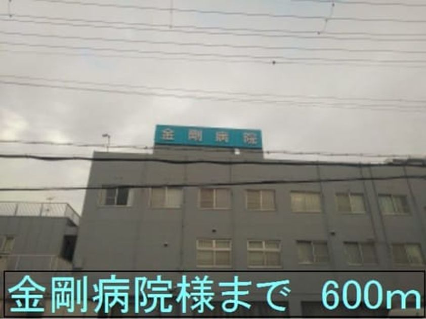 Naikan15 20200106000000 945x630