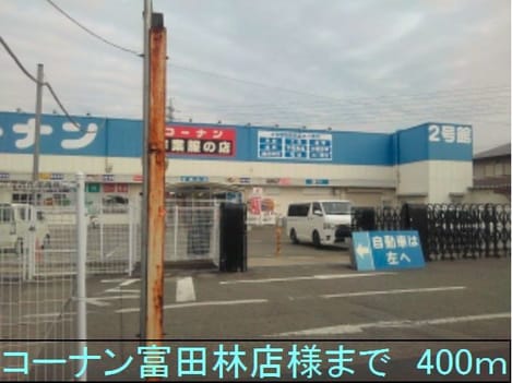 Naikan17 20200106000000