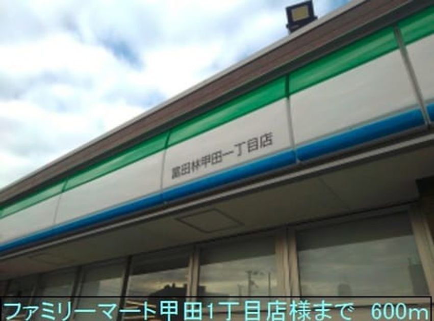 Naikan18 20200106000000 945x630