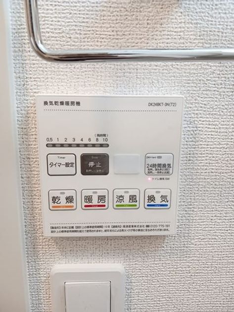Naikan5 20250604000000 945x630