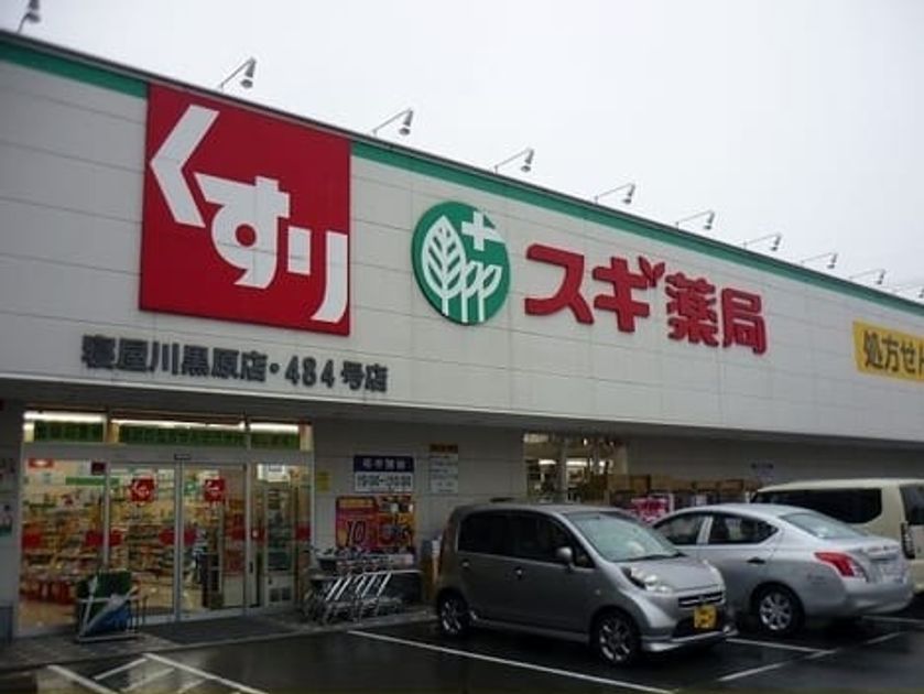 Naikan17 20241121000000 945x630