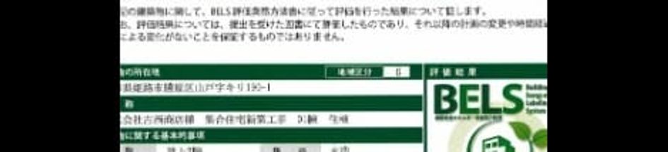 Naikan12 20241112000000 945x630