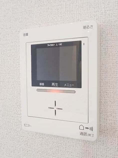 Naikan12 20261029000000 945x630