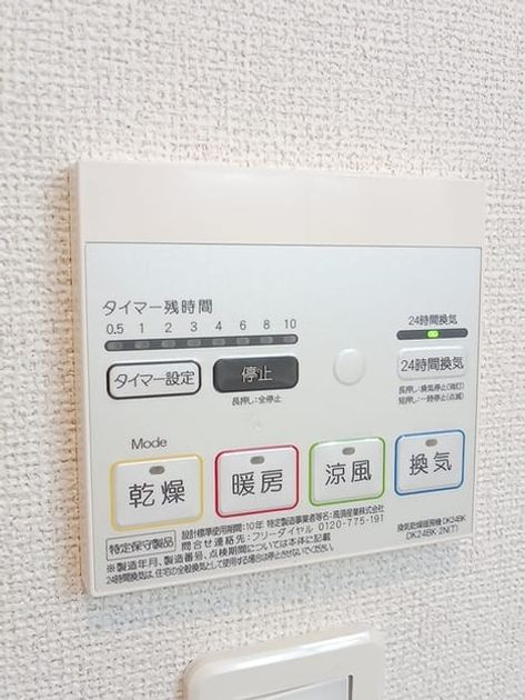 Naikan5 20261029000000 945x630