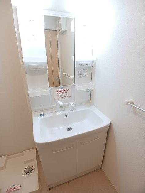 Naikan9 20261029000000 945x630