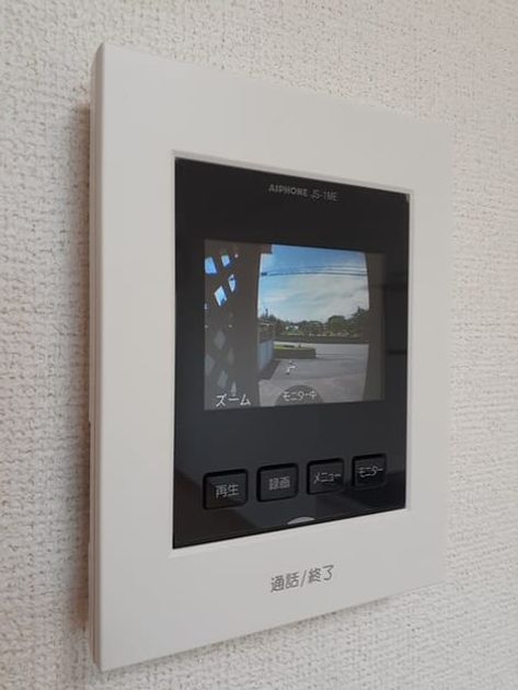 Naikan12 20240704000000 945x630