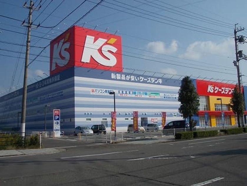 Naikan18 20201110000000 945x630