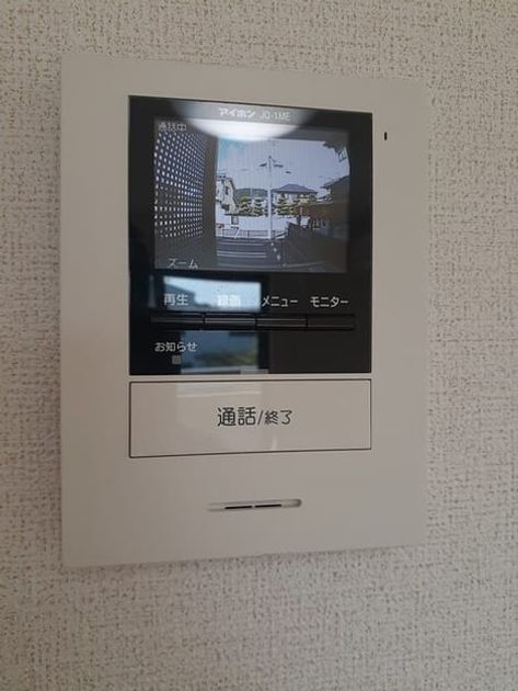 Naikan8 20211018000000 945x630