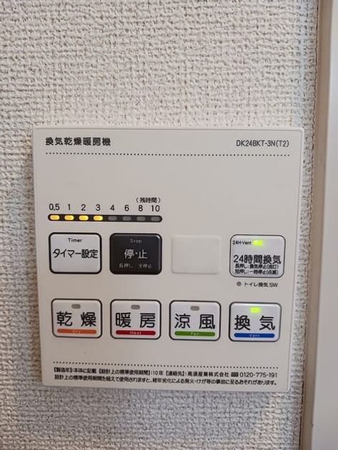 Naikan10 20260915000000 945x630