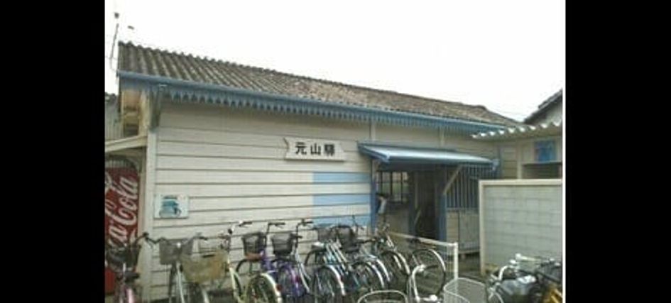 Naikan18 20230501000000 945x630
