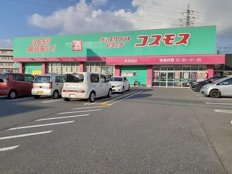 Naikan16 20221117000000