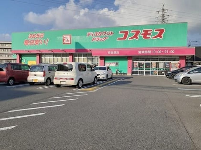 Naikan16 20221117000000 945x630
