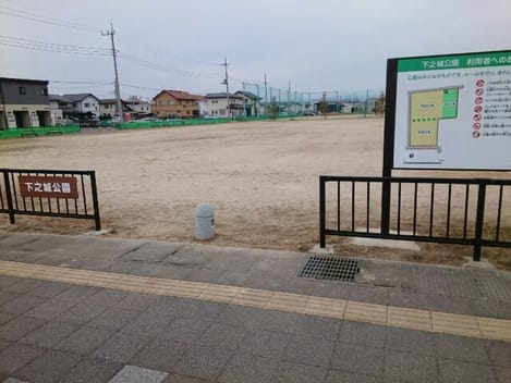 Naikan13 20200210000000
