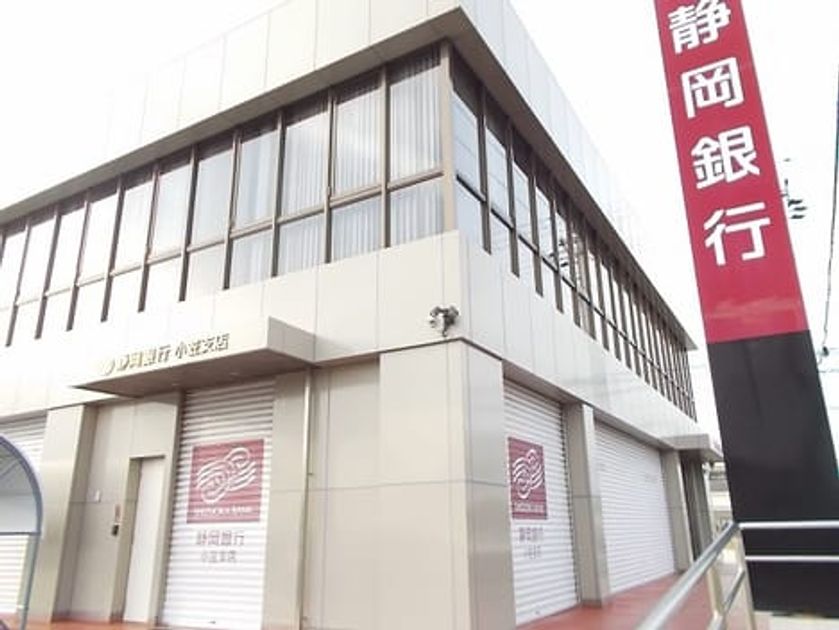 Naikan14 20201005000000 945x630