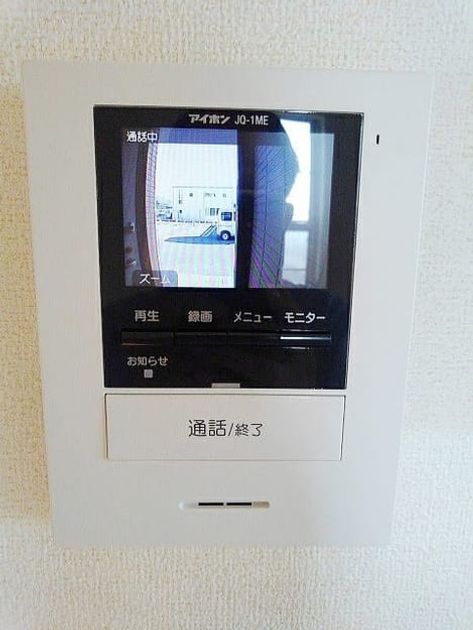 Naikan9 20260820000000 945x630