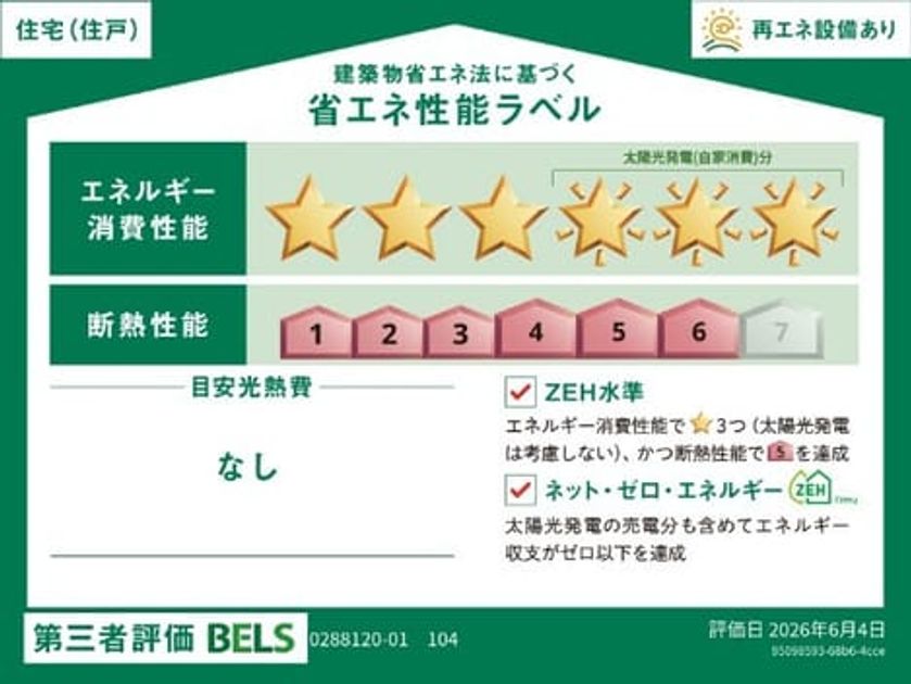 Naikan12 20260825000000 945x630