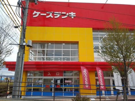 Naikan15 20210129000000