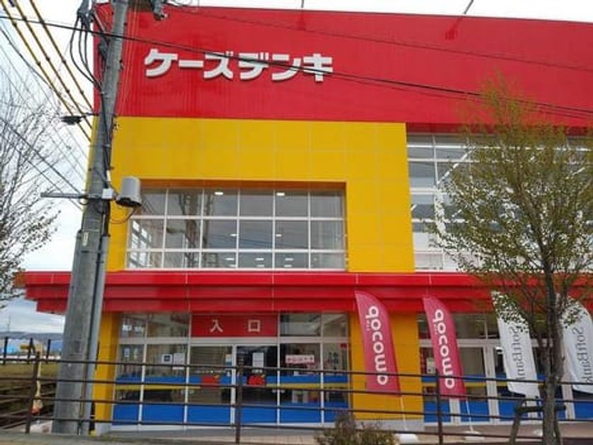 Naikan15 20210129000000 945x630