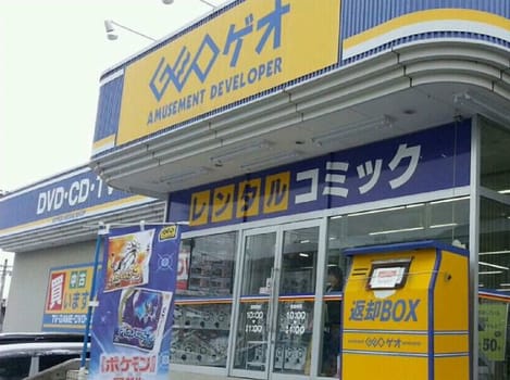 Naikan18 20210310000000