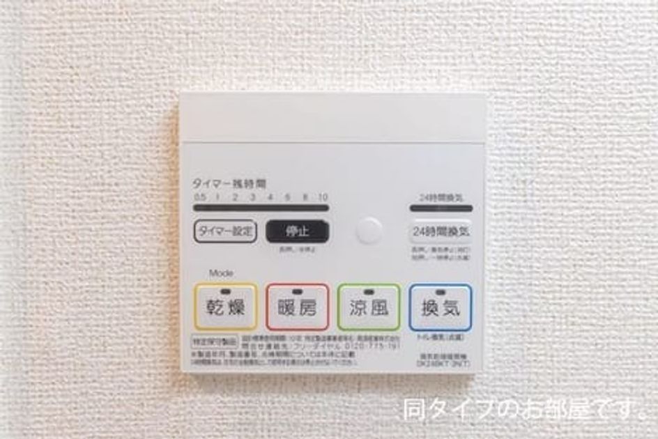 Naikan7 20260831000000 945x630