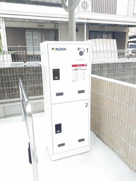 Naikan11 20240621000000 945x630