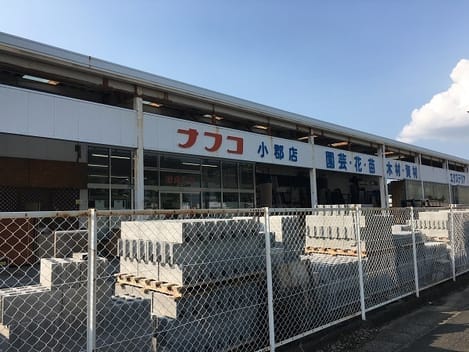 Naikan18 20260903000000