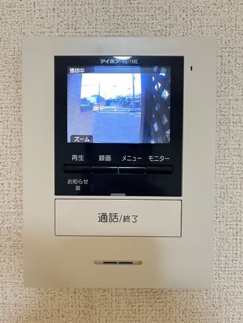 Naikan12 20260914000000 945x630