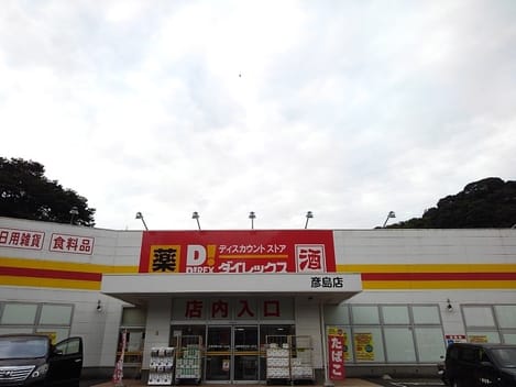 Naikan16 20201118000000