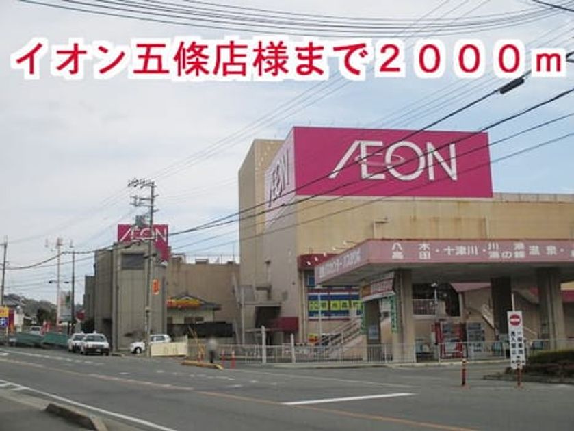 Naikan13 20141113000000 945x630