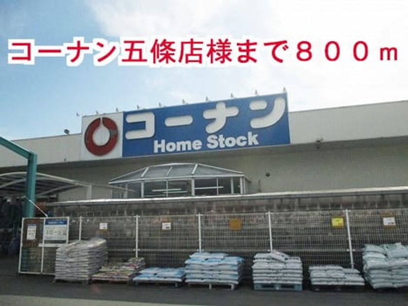 Naikan14 20141113000000 945x630